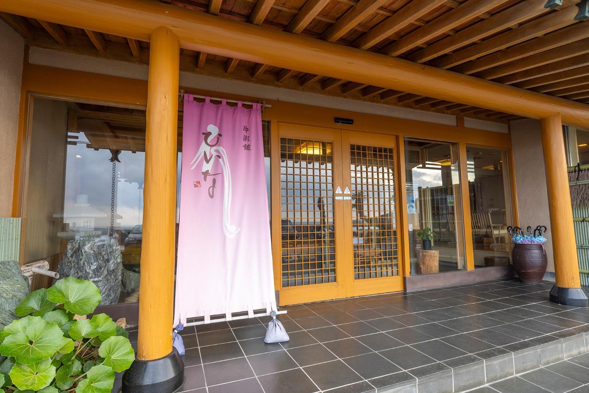 Hiina Hotel Higashiizu Luaran gambar
